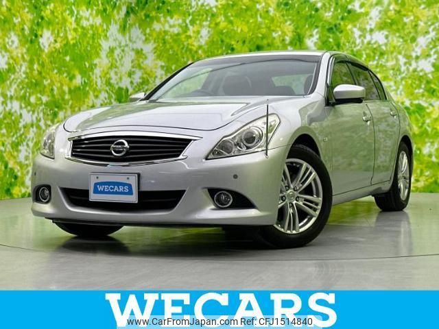 nissan skyline 2010 CFJ1514840 image 1
