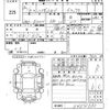 daihatsu hijet-van 2020 -DAIHATSU--Hijet Van S321V-0464660---DAIHATSU--Hijet Van S321V-0464660- image 3