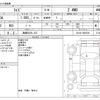 toyota raize 2023 CFJ1804053 image 3