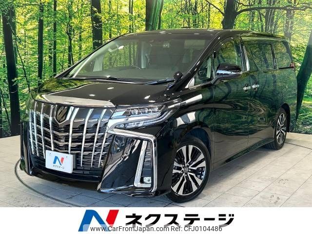 toyota alphard 2022 -TOYOTA--Alphard 3BA-AGH30W--AGH30-0438191---TOYOTA--Alphard 3BA-AGH30W--AGH30-0438191- image 1