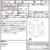 honda n-box-slash 2019 CFJ1683123 image 21