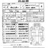 mitsubishi-fuso canter 2016 quick_quick_TKG-FEB80_FEB80-542024 image 21