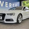 audi a5 2013 -AUDI--Audi A5 DBA-8TCDNL--WAUZZZ8T1DA035529---AUDI--Audi A5 DBA-8TCDNL--WAUZZZ8T1DA035529- image 17