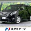 toyota alphard 2011 -TOYOTA--Alphard DBA-ANH20W--ANH20-8194381---TOYOTA--Alphard DBA-ANH20W--ANH20-8194381- image 1