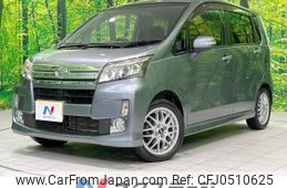 daihatsu move 2013 -DAIHATSU--Move DBA-LA100S--LA100S-0239643---DAIHATSU--Move DBA-LA100S--LA100S-0239643-