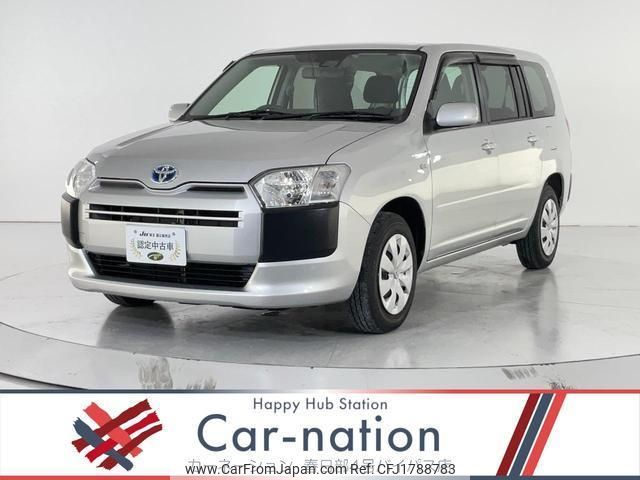 toyota succeed 2020 CFJ1788783 image 1