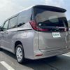toyota noah 2023 CFJ1662374 image 4