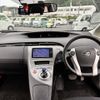 toyota prius 2014 CFJ1669902 image 5