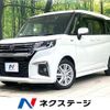 suzuki solio 2021 CFJ1531415 image 1
