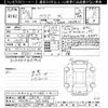 toyota aqua 2022 -TOYOTA 【湘南 531ﾀ2138】--AQUA MXPK11-2052284---TOYOTA 【湘南 531ﾀ2138】--AQUA MXPK11-2052284- image 3