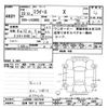 daihatsu mira-e-s 2011 -DAIHATSU 【沼津 580ｾ4321】--Mira e:s LA300S-1037940---DAIHATSU 【沼津 580ｾ4321】--Mira e:s LA300S-1037940- image 3