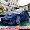 bmw alpina 2017 -BMW--BMW Alpina ABA-3R30--WAPBF3000HDR30385---BMW--BMW Alpina ABA-3R30--WAPBF3000HDR30385- image 3