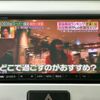 mazda flair-crossover 2015 CFJ1771469 image 12