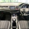 honda vezel 2016 -HONDA--VEZEL DAA-RU3--RU3-1122705---HONDA--VEZEL DAA-RU3--RU3-1122705- image 2