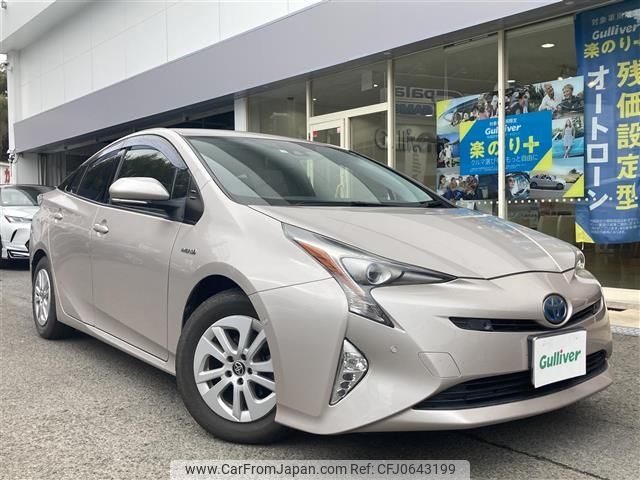 toyota prius 2016 -TOYOTA--Prius DAA-ZVW50--ZVW50-8041695---TOYOTA--Prius DAA-ZVW50--ZVW50-8041695- image 1