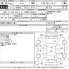 nissan march 2011 -NISSAN 【習志野 502て8015】--March K13-017657---NISSAN 【習志野 502て8015】--March K13-017657- image 3