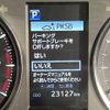 toyota alphard 2020 -TOYOTA--Alphard 3BA-AGH30W--AGH30-9014012---TOYOTA--Alphard 3BA-AGH30W--AGH30-9014012- image 7