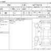 toyota yaris 2022 -TOYOTA--Yaris 6AA-MXPH10--MXPH10-2110695---TOYOTA--Yaris 6AA-MXPH10--MXPH10-2110695- image 3