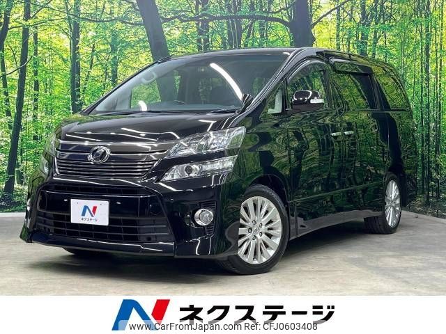 toyota vellfire 2012 -TOYOTA--Vellfire DBA-ANH25W--ANH25-8042641---TOYOTA--Vellfire DBA-ANH25W--ANH25-8042641- image 1