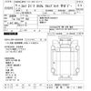 isuzu elf-truck 2003 -ISUZU 【群馬 100ｽ2432】--Elf NKR81E-7016017---ISUZU 【群馬 100ｽ2432】--Elf NKR81E-7016017- image 3