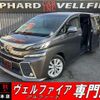 toyota vellfire 2015 quick_quick_AGH30W_AGH30-0039478 image 1