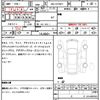 audi s3 2022 CFJ1816131 image 7