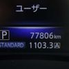 nissan skyline 2014 -NISSAN 【岐阜 31Yﾌ 10】--Skyline DBA-ZV37--ZV37-102917---NISSAN 【岐阜 31Yﾌ 10】--Skyline DBA-ZV37--ZV37-102917- image 4