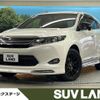 toyota harrier 2017 -TOYOTA--Harrier DBA-ZSU60W--ZSU60-0099298---TOYOTA--Harrier DBA-ZSU60W--ZSU60-0099298- image 1