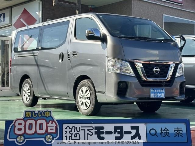 nissan caravan-van 2021 -NISSAN--Caravan Van 3BF-VR2E26--VR2E26-136552---NISSAN--Caravan Van 3BF-VR2E26--VR2E26-136552- image 1