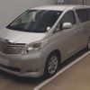 toyota alphard 2008 -TOYOTA 【千葉 300て9593】--Alphard ANH20W-8027270---TOYOTA 【千葉 300て9593】--Alphard ANH20W-8027270- image 1