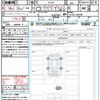 suzuki alto-lapin-chocolat 2024 CFJ1853605 image 21