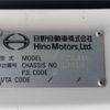 hino ranger 2016 GOO_NET_EXCHANGE_0404266A30250407W002 image 22