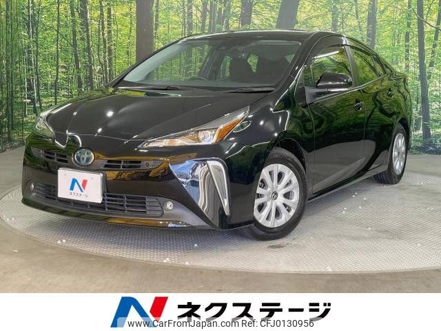 toyota prius 2020 -TOYOTA--Prius 6AA-ZVW51--ZVW51-6183774---TOYOTA--Prius 6AA-ZVW51--ZVW51-6183774- image 1