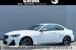 bmw 2-series 2022 -BMW--BMW 2 Series 3BA-12CM20--WBA12CM0208C64218---BMW--BMW 2 Series 3BA-12CM20--WBA12CM0208C64218-