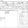 subaru legacy-b4 2018 CFJ1637818 image 3