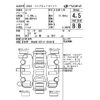 toyota spade 2016 -TOYOTA--Spade NSP141-8045415---TOYOTA--Spade NSP141-8045415- image 4