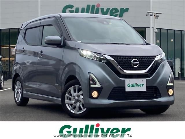 nissan dayz 2020 -NISSAN--DAYZ 5AA-B44W--B44W-0032966---NISSAN--DAYZ 5AA-B44W--B44W-0032966- image 1