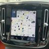 volvo xc40 2018 CFJ1606954 image 7