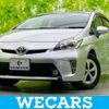 toyota prius 2013 quick_quick_DAA-ZVW30_ZVW30-1713982 image 1