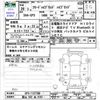 honda freed 2014 CFJ1758348 image 3
