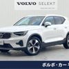 volvo xc40 2022 -VOLVO--Volvo XC40 5AA-XB420TXCM--YV1XZK8M7P2964238---VOLVO--Volvo XC40 5AA-XB420TXCM--YV1XZK8M7P2964238- image 1