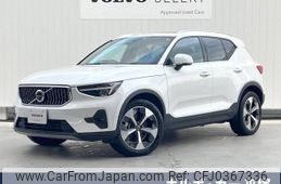 volvo xc40 2022 -VOLVO--Volvo XC40 5AA-XB420TXCM--YV1XZK8M7P2964238---VOLVO--Volvo XC40 5AA-XB420TXCM--YV1XZK8M7P2964238-