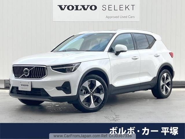 volvo xc40 2022 -VOLVO--Volvo XC40 5AA-XB420TXCM--YV1XZK8M7P2964238---VOLVO--Volvo XC40 5AA-XB420TXCM--YV1XZK8M7P2964238- image 1