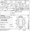 nissan roox 2010 -NISSAN--Roox ML21S-516406---NISSAN--Roox ML21S-516406- image 3