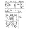 daihatsu tanto 2016 -DAIHATSU--Tanto LA600S-0460390---DAIHATSU--Tanto LA600S-0460390- image 4
