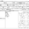 daihatsu mira-e-s 2013 -DAIHATSU 【野田 580ｱ1234】--Mira e:s DBA-LA300S--LA300S-1181263---DAIHATSU 【野田 580ｱ1234】--Mira e:s DBA-LA300S--LA300S-1181263- image 3