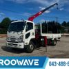 isuzu forward 2018 GOO_NET_EXCHANGE_0541786A30250722W005 image 1