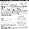 toyota hiace-van 2014 CFJ1444964 image 3