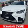 lexus ls 2018 quick_quick_DBA-VXFA50_VXFA50-6000313 image 1