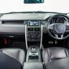 rover discovery 2015 -ROVER--Discovery CBA-LC2A--SALCA2AGXGH573106---ROVER--Discovery CBA-LC2A--SALCA2AGXGH573106- image 2